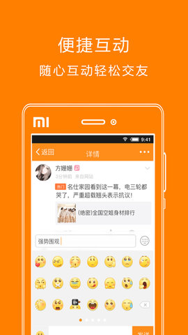 扬州生活网app免费版下载