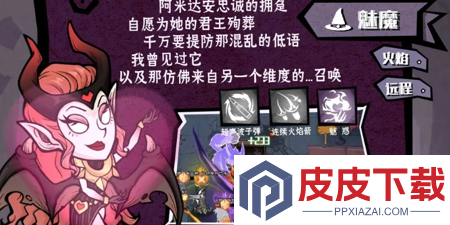 无尽探险队哪个职业最强