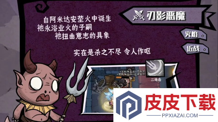 无尽探险队哪个职业最强