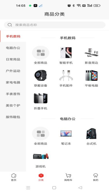旷赫资源app安卓版下载