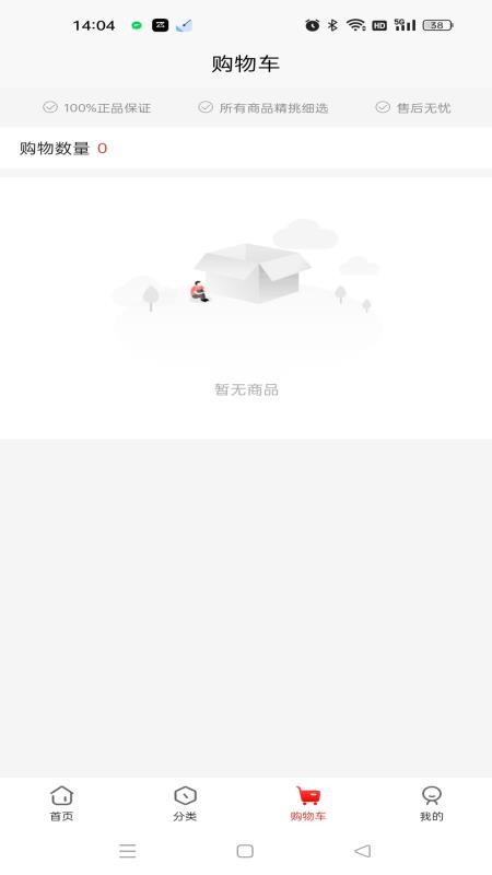旷赫资源app安卓版下载