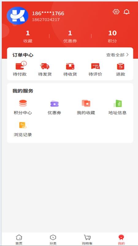 旷赫资源app安卓版下载