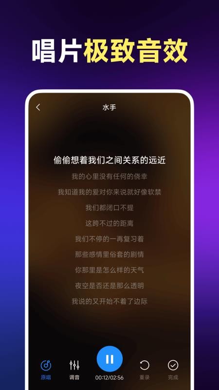 番茄免费听歌APP最新版下载