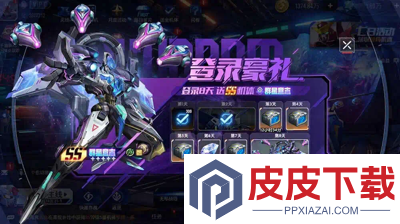 雷霆战机集结无限钻石