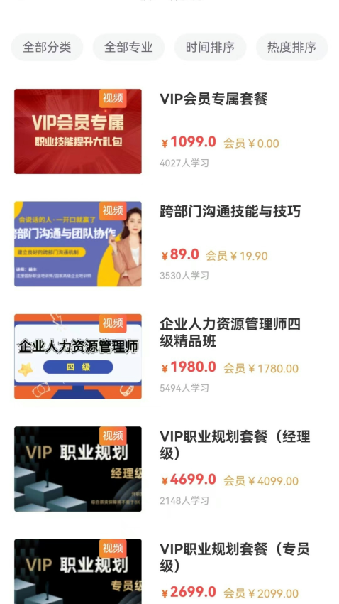 UPHR软件app下载