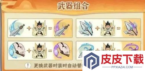 元气蛋蛋王兑换码长期有效
