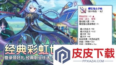 永恒岛怎么升级快 最有效升级攻略