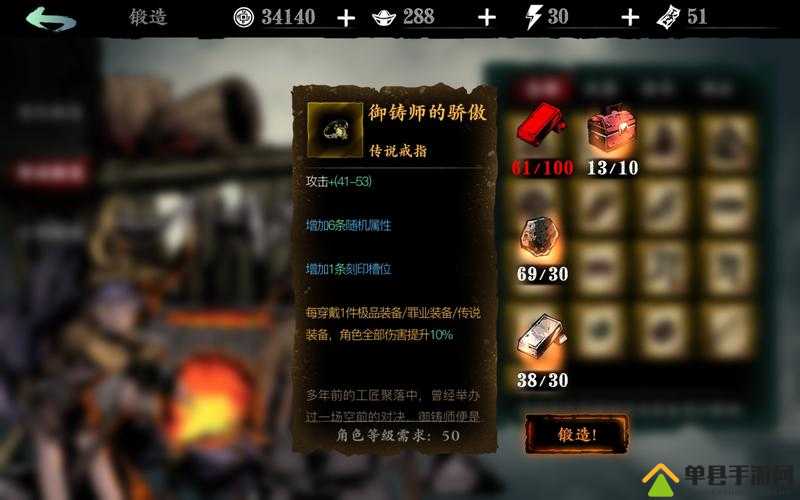 影之刃3行运豹子究竟如何？探索图纸获取与锻造攻略的演变历程揭秘