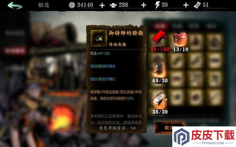 影之刃3行运豹子究竟如何