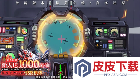 最强武装平民搭配推荐