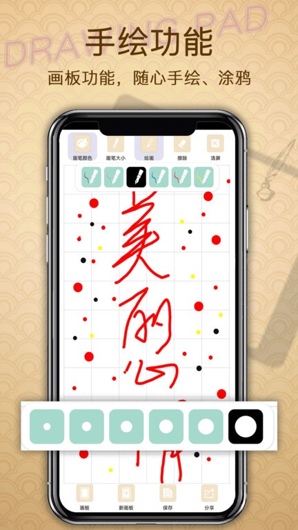 备忘录提醒app最新版下载