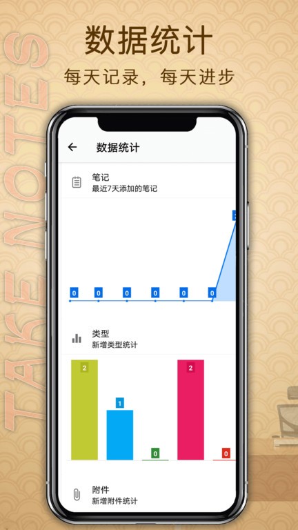 备忘录提醒app最新版下载