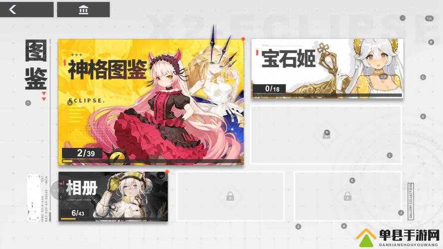 解神者春新小肆活动有何奥秘？深度解析玩法、奖励与资源管理技巧