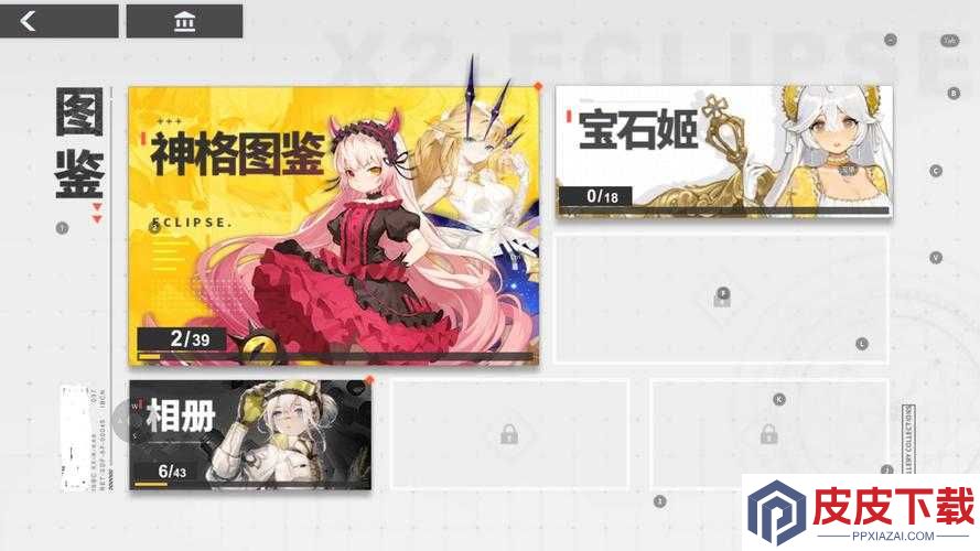 解神者春新小肆活动有何奥秘