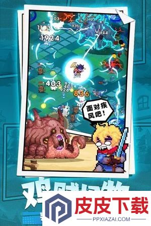 元气蛋蛋王抖音小游戏免广告
