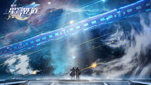 崩坏星穹铁道3.8前瞻直播是什么时候-崩坏星穹铁道3.8前瞻时间