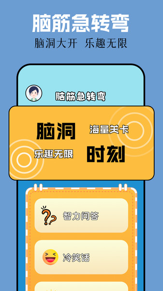 7733盒子app破解版下载
