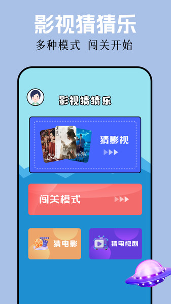 7733盒子app破解版下载