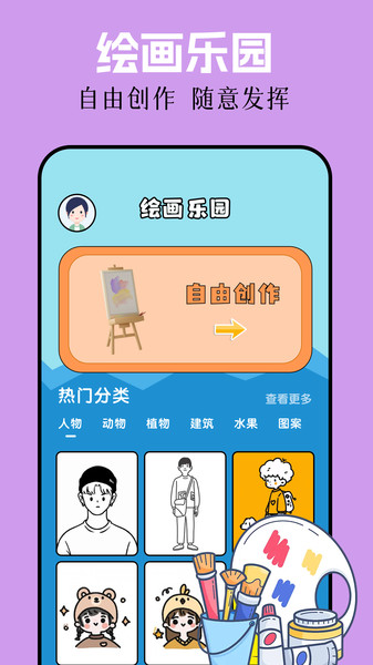 7733盒子app破解版下载