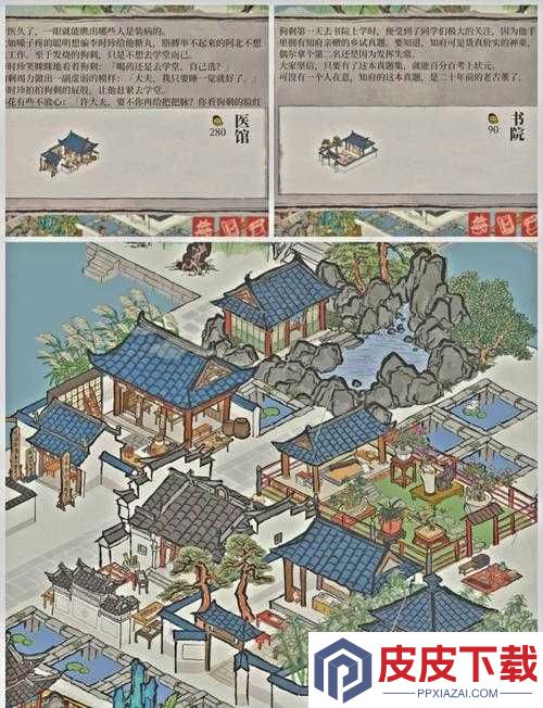 江南百景图盐引商人究竟有何妙用