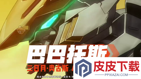 最强武装破解版免费下载