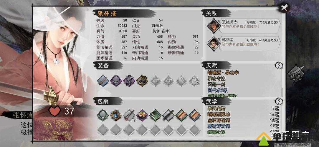 我的侠客吉祥如意如何破防？揭秘打法攻略并预测未来玩法大变革！