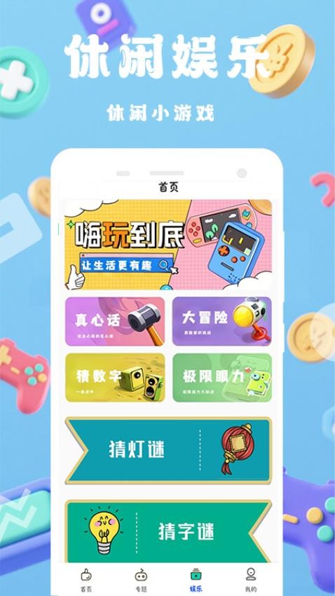 畅氪游戏福利最新版官方版下载