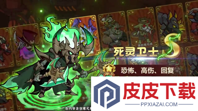 无尽探险队0.1折版本