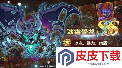 无尽探险队0.1折版本