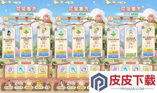 我的花园世界兑换码最新