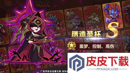 无尽探险队无限资源版下载