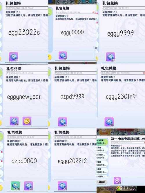 乱世纷争礼包如何获取？全面揭秘领取兑换码大全中心！
