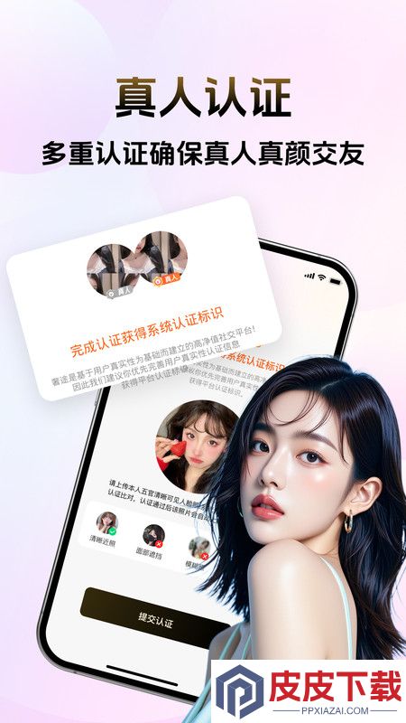奢觅app免费版下载
