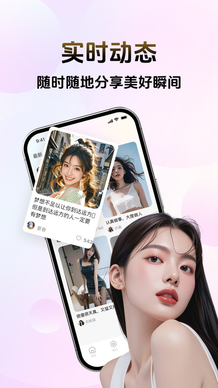 奢觅app免费版下载