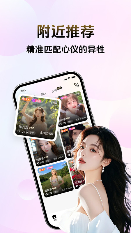 奢觅app免费版下载