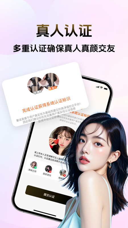 奢觅app免费版下载