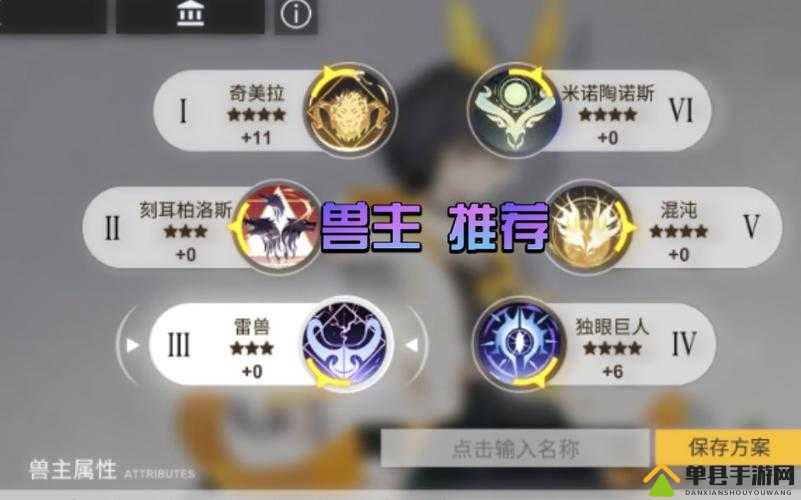 解神者新兽主霸下究竟如何？属性效果适配哪些神格揭秘？