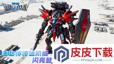 雷霆战机集结兑换码2026最新