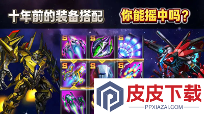 雷霆战机集结兑换码2026最新