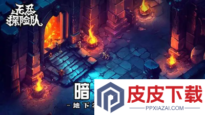 无尽探险队太刀最强玩法