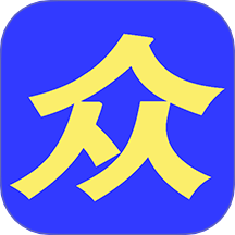 大众人才网app