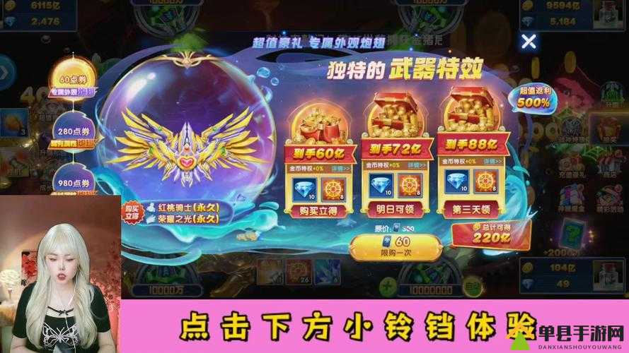 如何巧妙领取捕鱼海岛礼包？底层逻辑与实战操作全攻略揭秘！