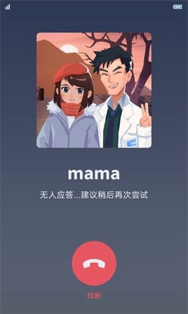 逆行者手游下载