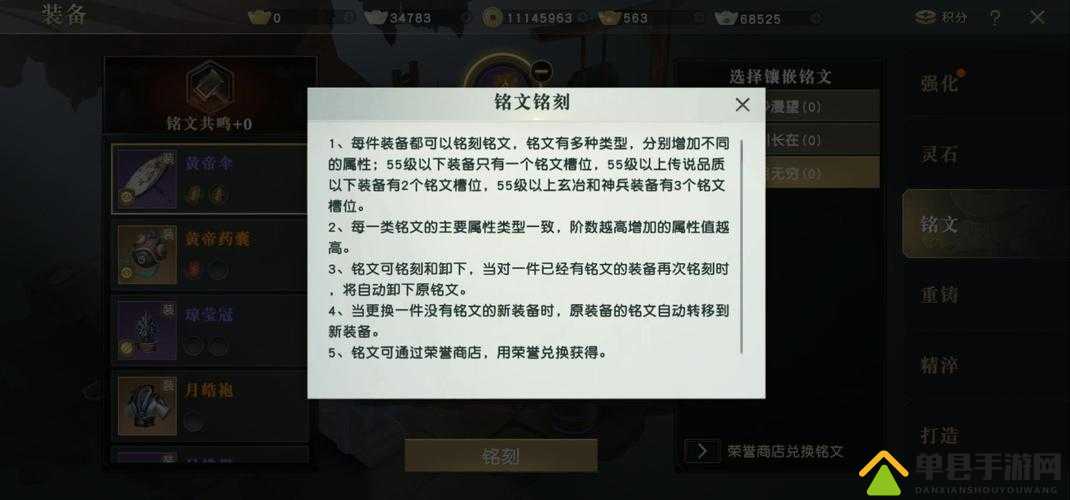 秦时明月世界诸子任务奖励究竟如何？丰厚内容全揭秘！