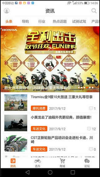 牛摩网app安卓版下载