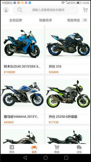 牛摩网app安卓版下载