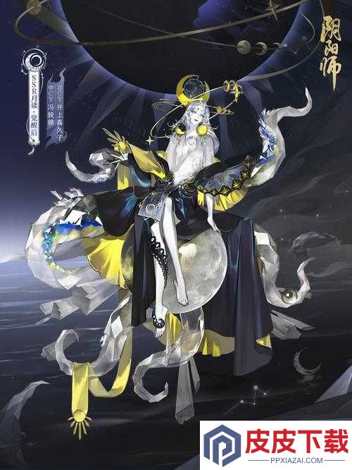 月读有多强