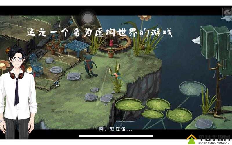 虚构世界首章挑战揭秘，第一章节如何巧妙通关，攻略大揭秘？