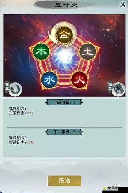 无极仙途中熊孩子偷窃如何应对？揭秘奇遇玩法在资源管理中的关键策略！