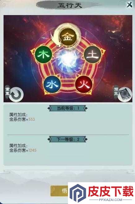 无极仙途中熊孩子偷窃如何应对